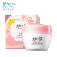 美加净(MAXAM) 蜂蜜倍润滋养霜/翠竹密集保湿霜/水嫩美白霜80g 单瓶装