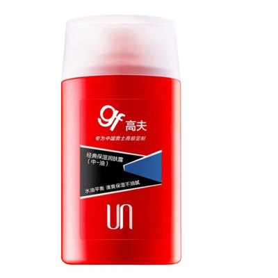 高夫 经典保湿润肤露(中油)125ml 单个装