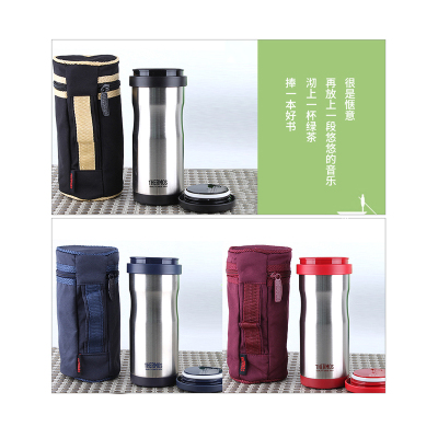 膳魔師(THERMOS) 时尚弧形泡茶杯(带杯袋)JML-371 单个装