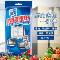 家安(HomeAejis) 厨房家电一抹净(20片/包)+冰箱除菌祛味剂(65g) +洁厕霸227g 单套装