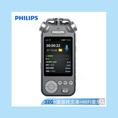飞利浦(Philips) VTR9200 32G语音转文字WIFI 蓝牙 智能数字降噪 发烧HIFI音乐播放带摄像