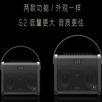 声优 S 系列之S2 音响 /单个装