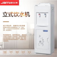新佳美(Jami) 立式饮水机 1266电子温热白色 单个装