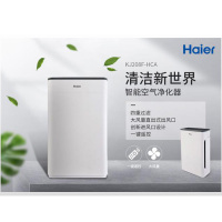 海尔(Haier) KJ208F-HCA空气净化器 单个装