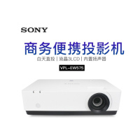 索尼(SONY)EX575投影仪+150寸 幕面比例:4:3幕面尺寸 3.05*2.2m带外壳尺寸3.29m 不含安装