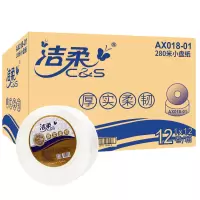 洁柔(C&S) 280米小盘纸 单个装
