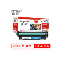 欣彩(Anycolor)CE401A硒鼓(专业版)507A蓝色AR-M551C适用HPM551n M575dn 单个装