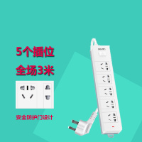 得力(deli) 插线板18254 5组合孔 3米 单个装