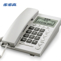 步步高HCD007 6082 6082G来显示电话机固定电话座机 雅白色 单个装