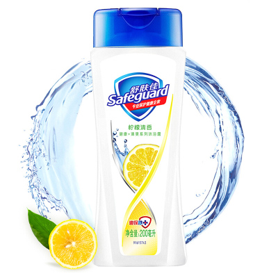 舒肤佳(Safeguard ) 沐浴露 200ml 3瓶装