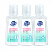 超能 30ml*3超能免洗抗菌洗手液*32瓶