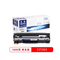欧普(OUPU)CF283易加粉硒鼓适用HP LaserJet Pro MFP M127fn/M126fn/M125/
