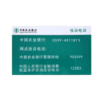 丝蒙斯 定制投诉标识牌长35cm*高20cm 单个装
