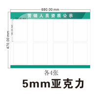 丝蒙斯 定制资质公示栏长68cm*高47cm 单个装