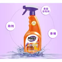 妙管家 660g*2妙管家厨房重油污清洁剂12瓶/箱 一箱起售