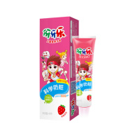 伢牙乐 40g儿童营养牙膏(草莓小天使)N2*36支/箱 一箱起售