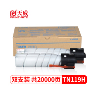 天威 TN119碳粉195/205i/206/225i/226/246/7723原装墨粉TN119 4支2盒装 标准容量