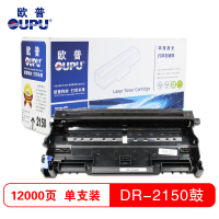 欧普(oupu)DR2150硒鼓适用兄弟 HL-2140/2150/2170/7450/7340/7030等 单个装