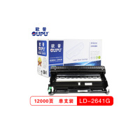 欧普 LD2641硒鼓通用LD2441适用于联想 LJ2600D/2650DN/M7600D/7650DF/7400