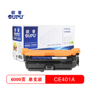 欧普 CE401A蓝色硒鼓适用HP M551N/M551DN/M551XH 单个装