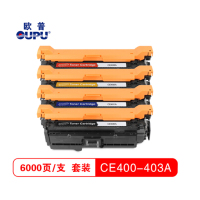 欧普 CE400-403A彩色套装硒鼓 适用HP M551N/M551DN/M551XH 单个装