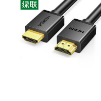 绿联 HDMI线2.0版4K数字高清线1米 3D视频线工程级笔记本电脑机顶盒连接电视投影仪显示器数据连接线