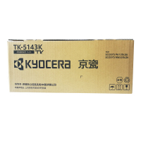 京瓷TK-5143K打印黑粉-7K 单个装