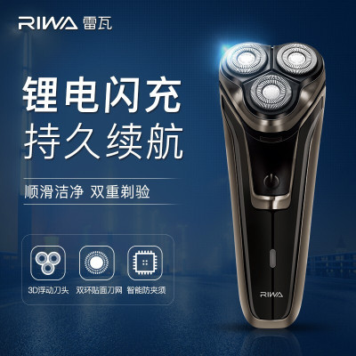 雷瓦(RIWA) 剃须刀—RA-5309 单台装