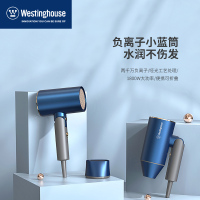 西屋(WESTINGHOUSE) WL-CF1802 吹风机 单个装