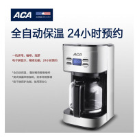 北美电器(ACA) ALY-KF121D 多功能咖啡机 单个装