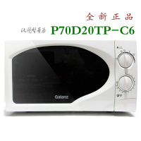 格兰仕(Galanz) P70D20TP-C6(W0) 家用智能微波炉 单台装