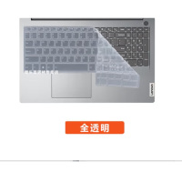得力(deli) 笔记本键盘保护套 单个装