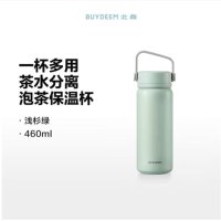 北鼎泡茶保温杯460ml 颜色随机