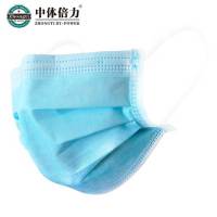 中体倍力 医用外科口罩 50只/盒 蓝色