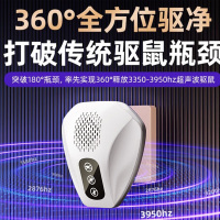 大千 超声波驱鼠器 电子猫老鼠大功率扑捉器 单个装