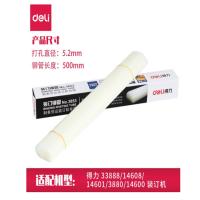 得力3853财务装订机铆管(100支/盒)