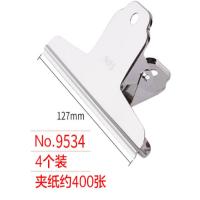 得力9534山形铁票夹(银色)(4个/袋)