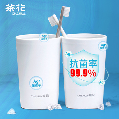 茶花(CHAHUA) 艾特斯漱口杯 257004 470ml 1只装 白色