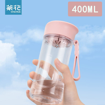 茶花(CHAHUA) 塑料水杯便携滤网防摔水杯B38002 400ml 1个装