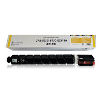 莱盛 LS-CAN-G67-Y数码复合机粉仓 黄色 适用于 CANON IR ADV C3320L/C3530