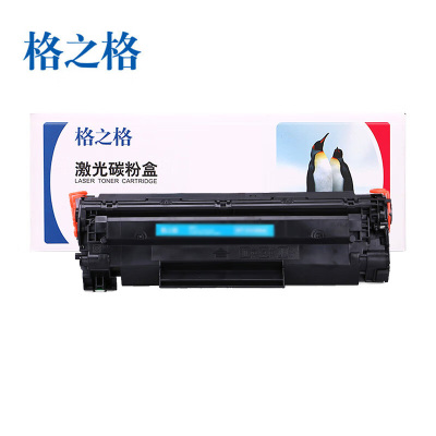 格之格(G&G) NT-C0388XC 黑色硒鼓单支装适用惠普HP Laserjet P1007/P1008/M126a