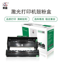 莱盛DR2350硒鼓组件 适用适用兄弟2560 2260 7180 7080