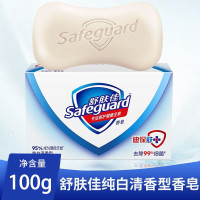 舒肤佳(Safeguard) 香皂 纯白清香型100g 2块装