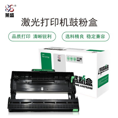 莱盛LS-XER-CT351056-U粉盒/硒鼓单支装适用于XEROX DocuPrint P228db/P268b黑色