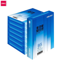 得力(deli) 复印纸 7793 B5 70g 8包/箱 一箱装