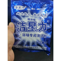 洁星力 (JIEXINGLI) 洁浴王浴场专用清洁剂 JXP-3012 400G