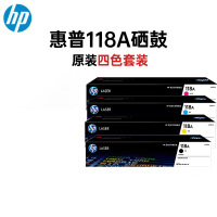 惠普(HP) W2080-3A (118A) 黑/红/黄/蓝 四色硒鼓单套装 适用于 惠普HP 150a 150w