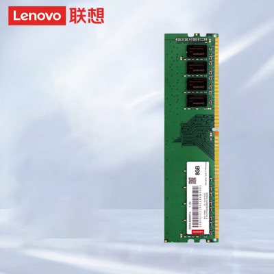 联想(Lenovo) 台机原装8G内存条DDR4 2666MHZ