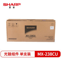 夏普(SHARP) MX-238CU 感光鼓组件 单支装 适用AR2048/2348SW/2648/3148NW机型