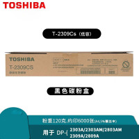 东芝 (TOSHIBA) 碳粉T-2309C低容 适用2303A/2303AM/2803A/2803AM/2809A黑色